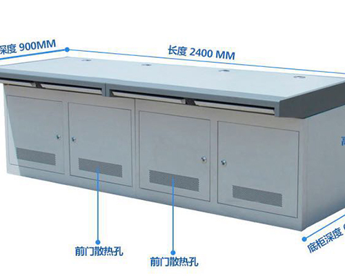 操作台厂家